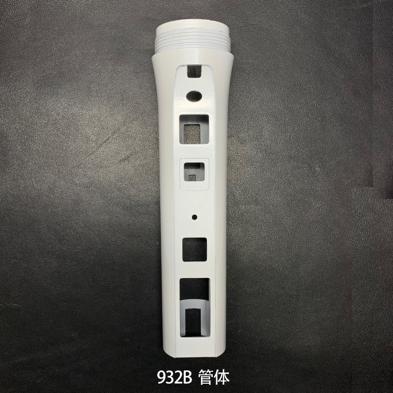 932B 管体