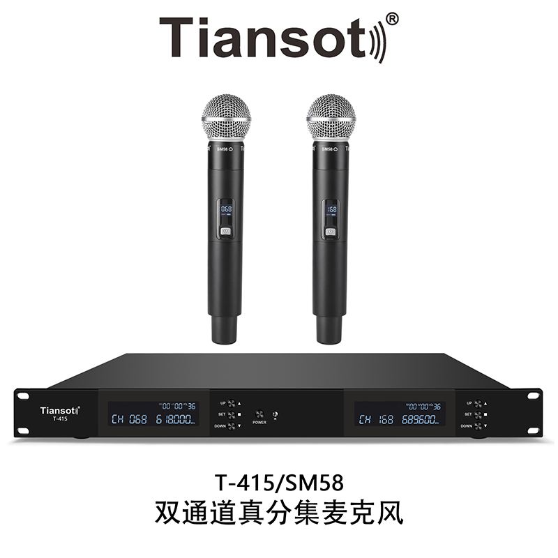 T-415高端款真分集话筒