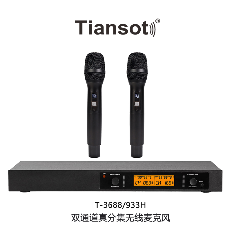 真分集一拖二手持话筒