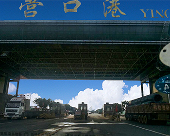 营口国内海运