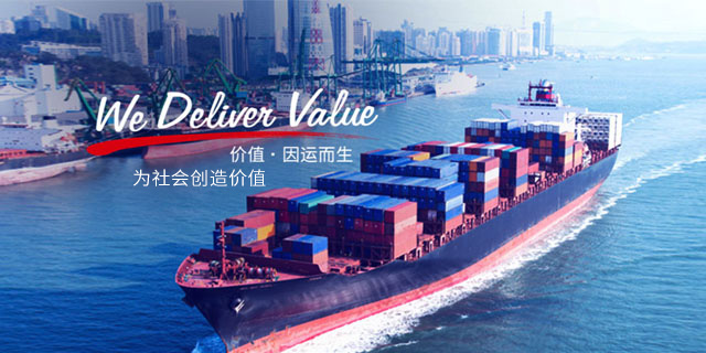 广州国内海运    家具物流“新”起点