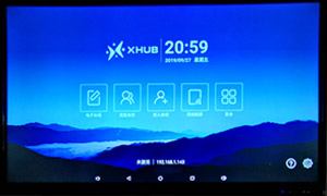 智慧会议软件解决方案