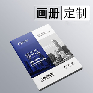 書刊畫冊