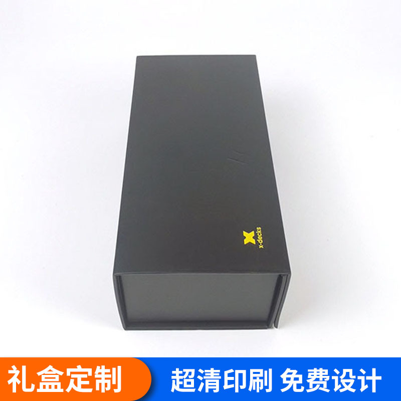 精品包裝盒