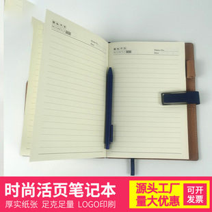 商務筆記本