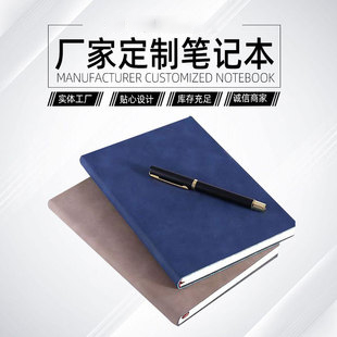 商務(wù)筆記本