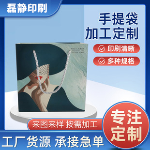 包裝袋