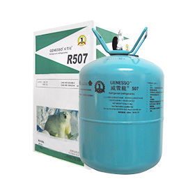 混合制冷剂R507A