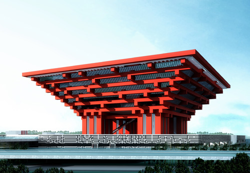 9.中国2010上海世博会中国馆