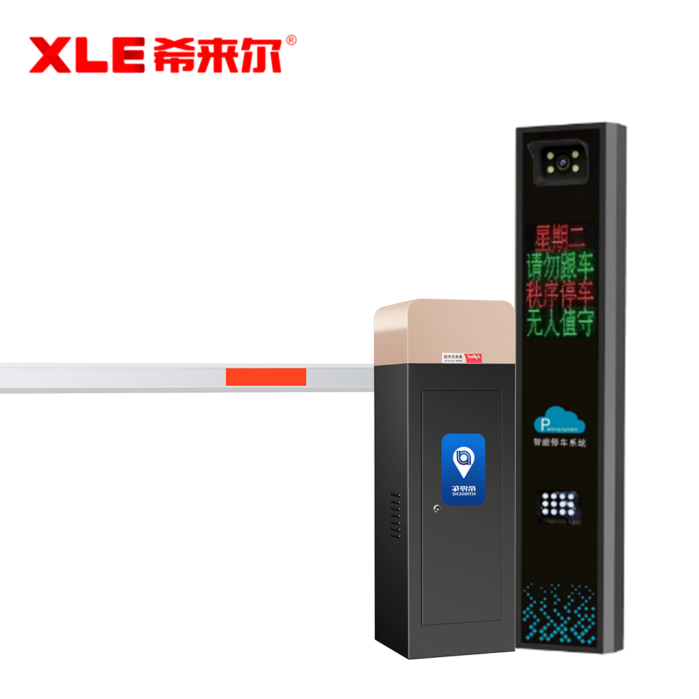 车牌识别一体机HT-CPP2-0405