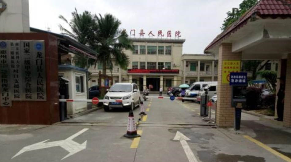 人民醫(yī)院