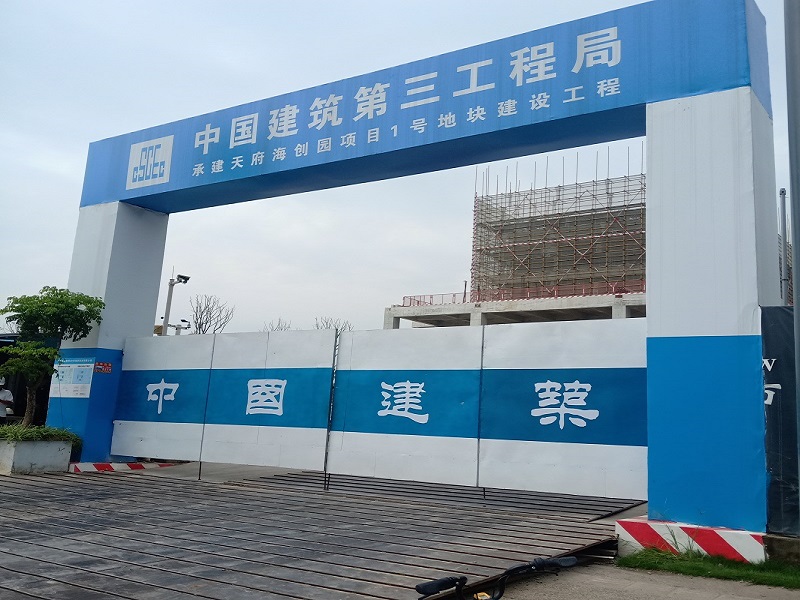 海創園1號項目案例