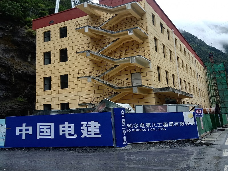 水電站項目案例