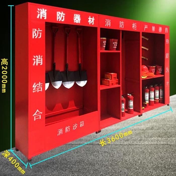 消防器材