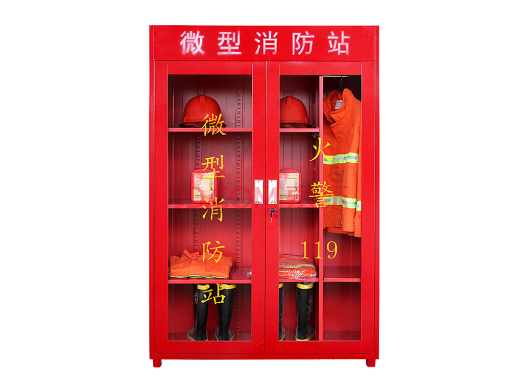 消防器材