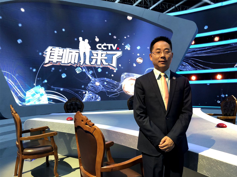 华卫所邓利强主任参加《律师来了》节目
