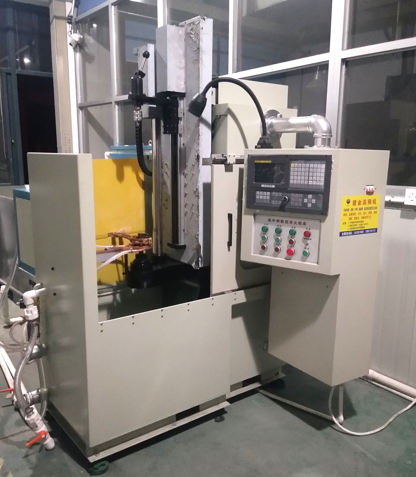 立式數控淬火機床