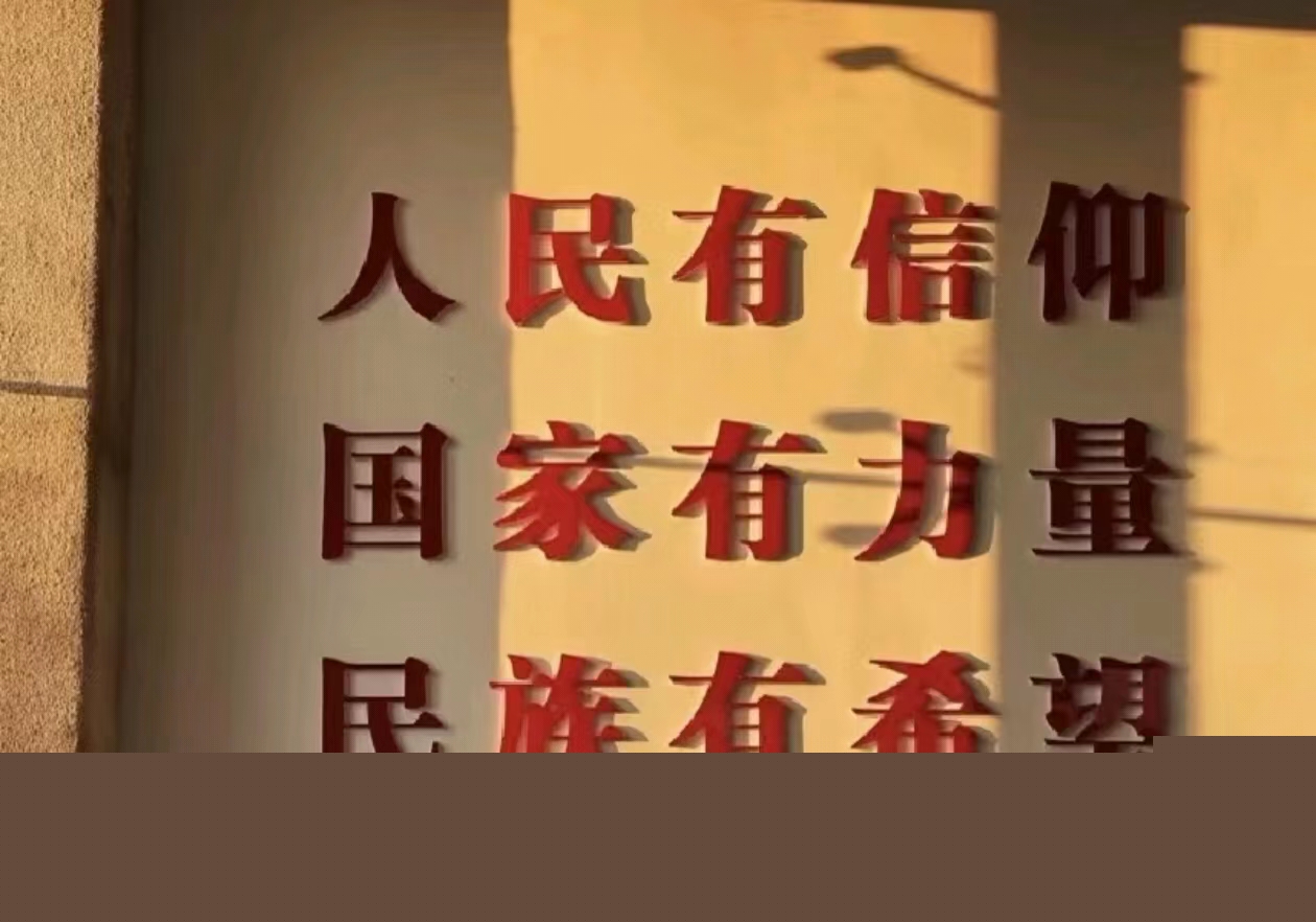 人民论坛网评 | 爱国主义是中华民族精神的核心