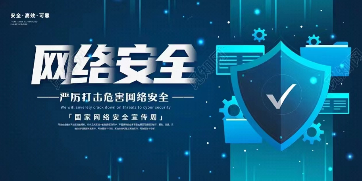 人民来论：增强意识，共筑网络安全“防火墙”