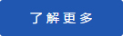 在13地试行建筑起重机械使用登记证书电子证照