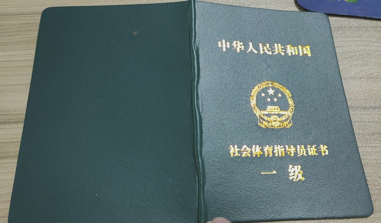 羽毛球教练训练以及证书考核
