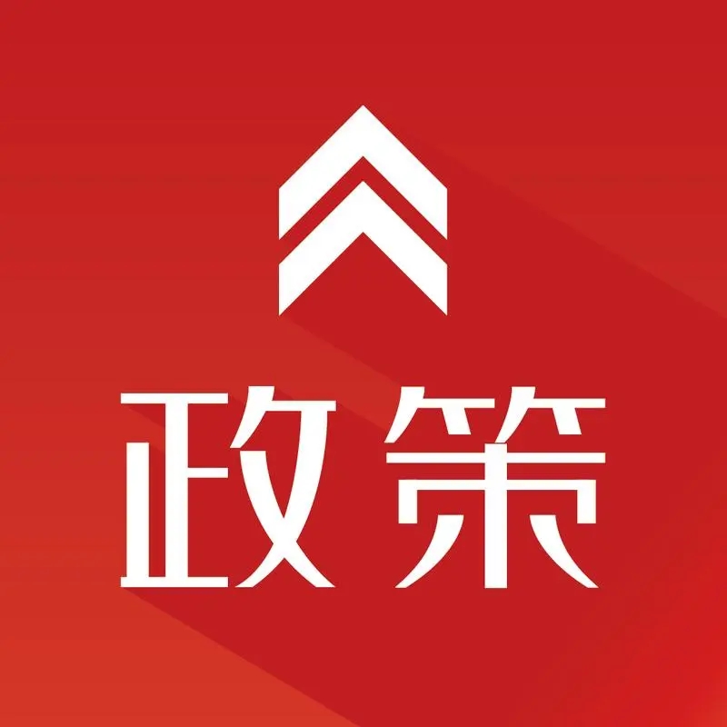 新修订的畜牧法表决通过 完善畜禽产品保供稳价制度
