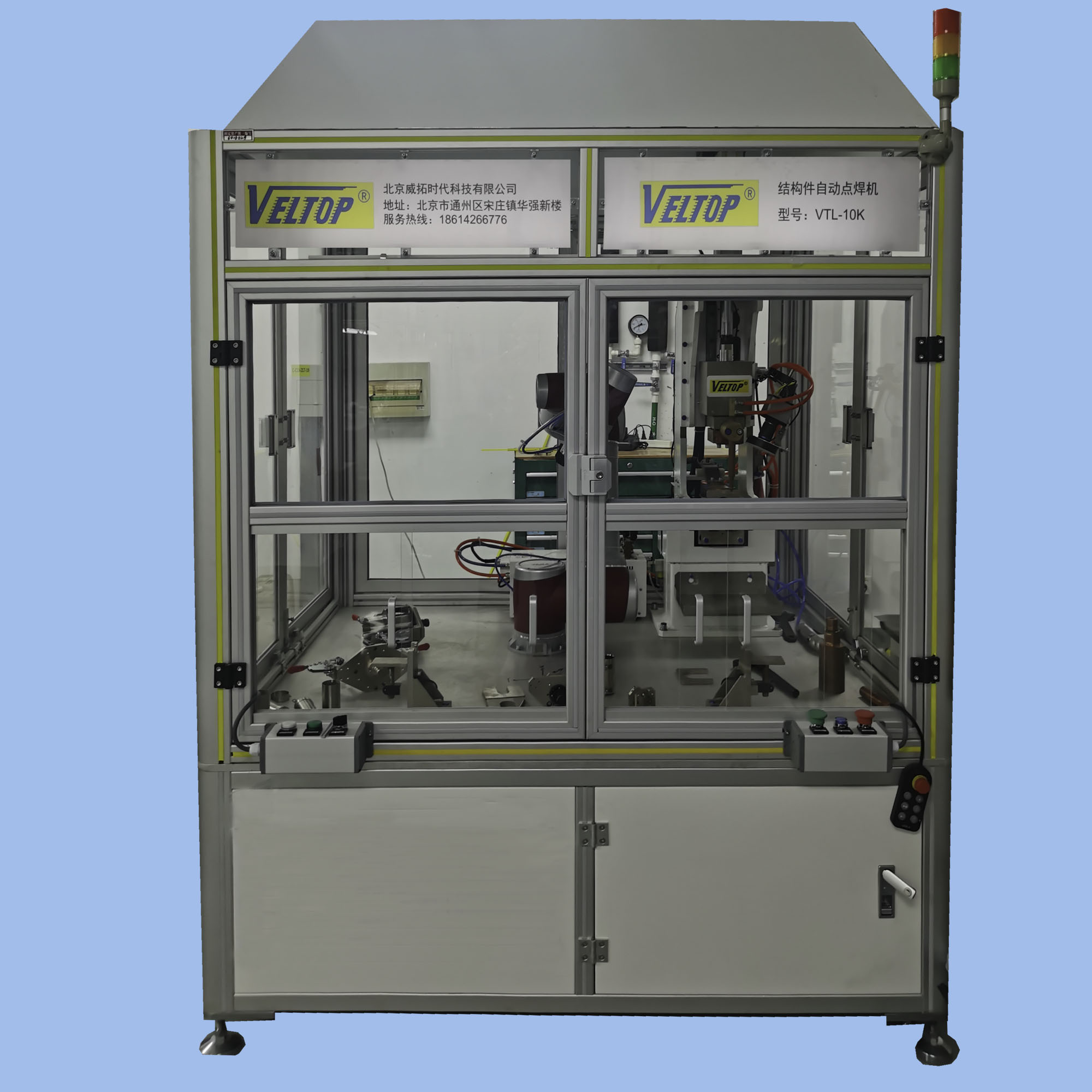 电池壳装配角自动焊机