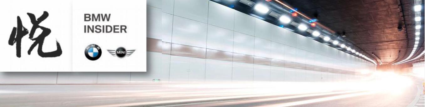 宝马 悦报&INSIDER 微信运营