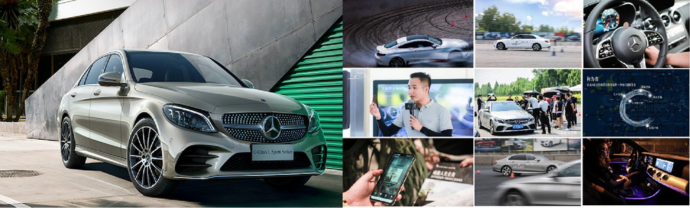梅赛德斯-奔驰经销商 北区体验系列专题培训体验活动