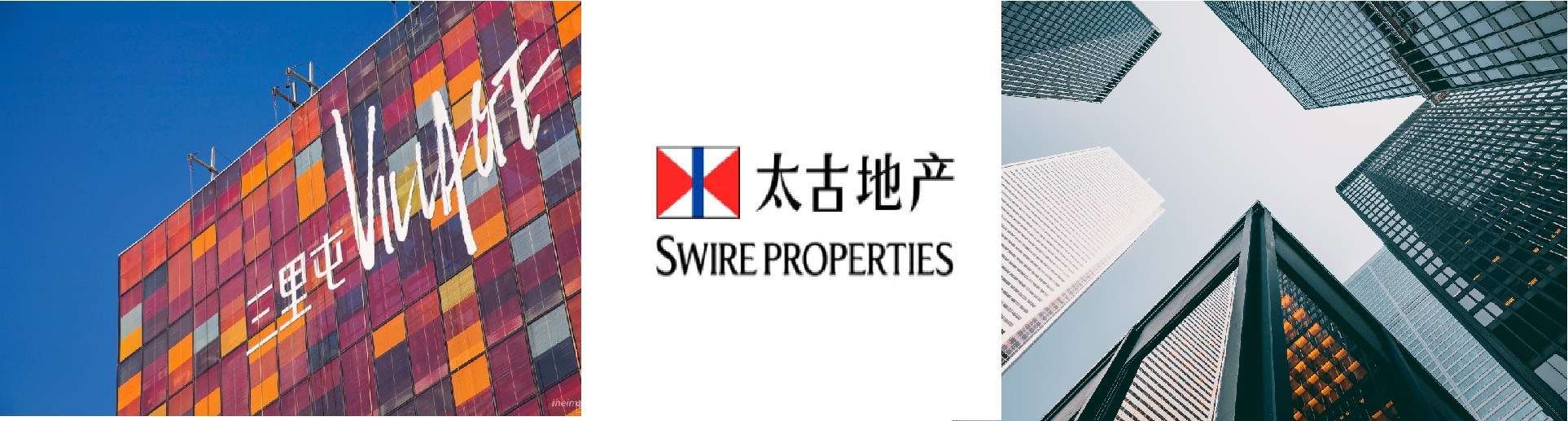 太古地产 媒体应对及新闻发言人培训