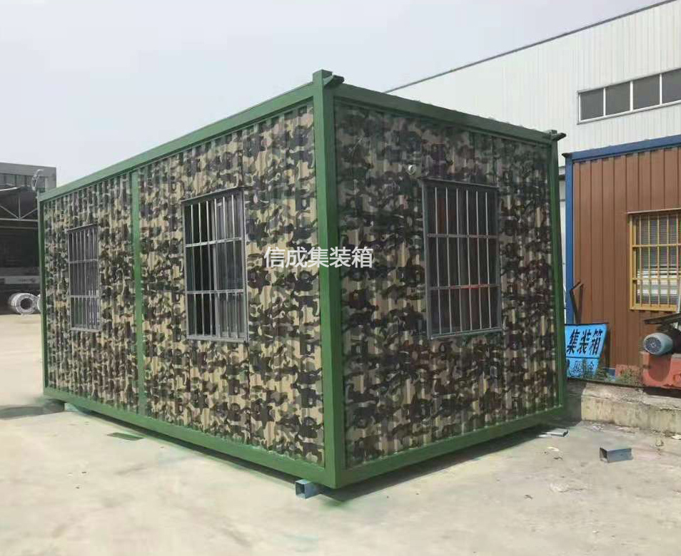 迷彩集裝箱