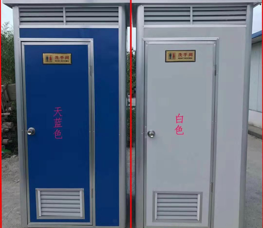 單人衛(wèi)生間