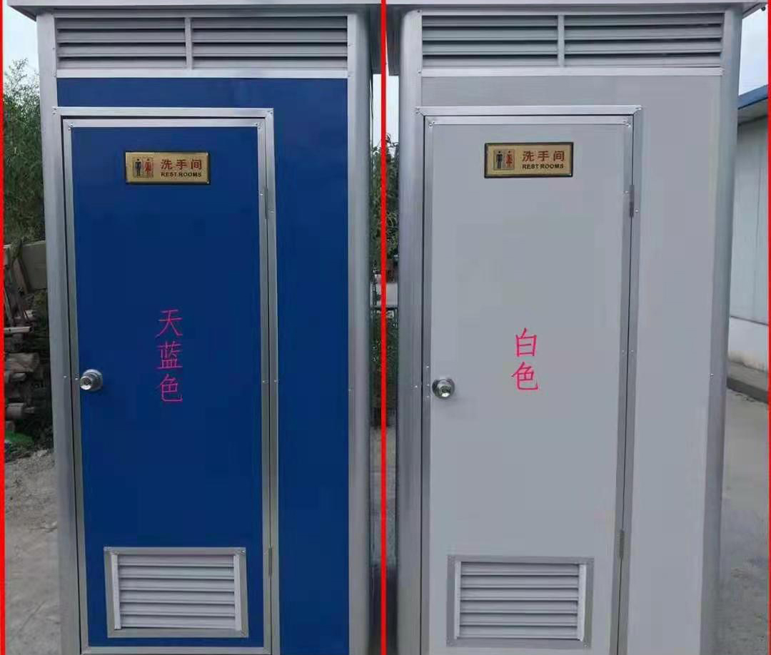 衛(wèi)生間集裝箱