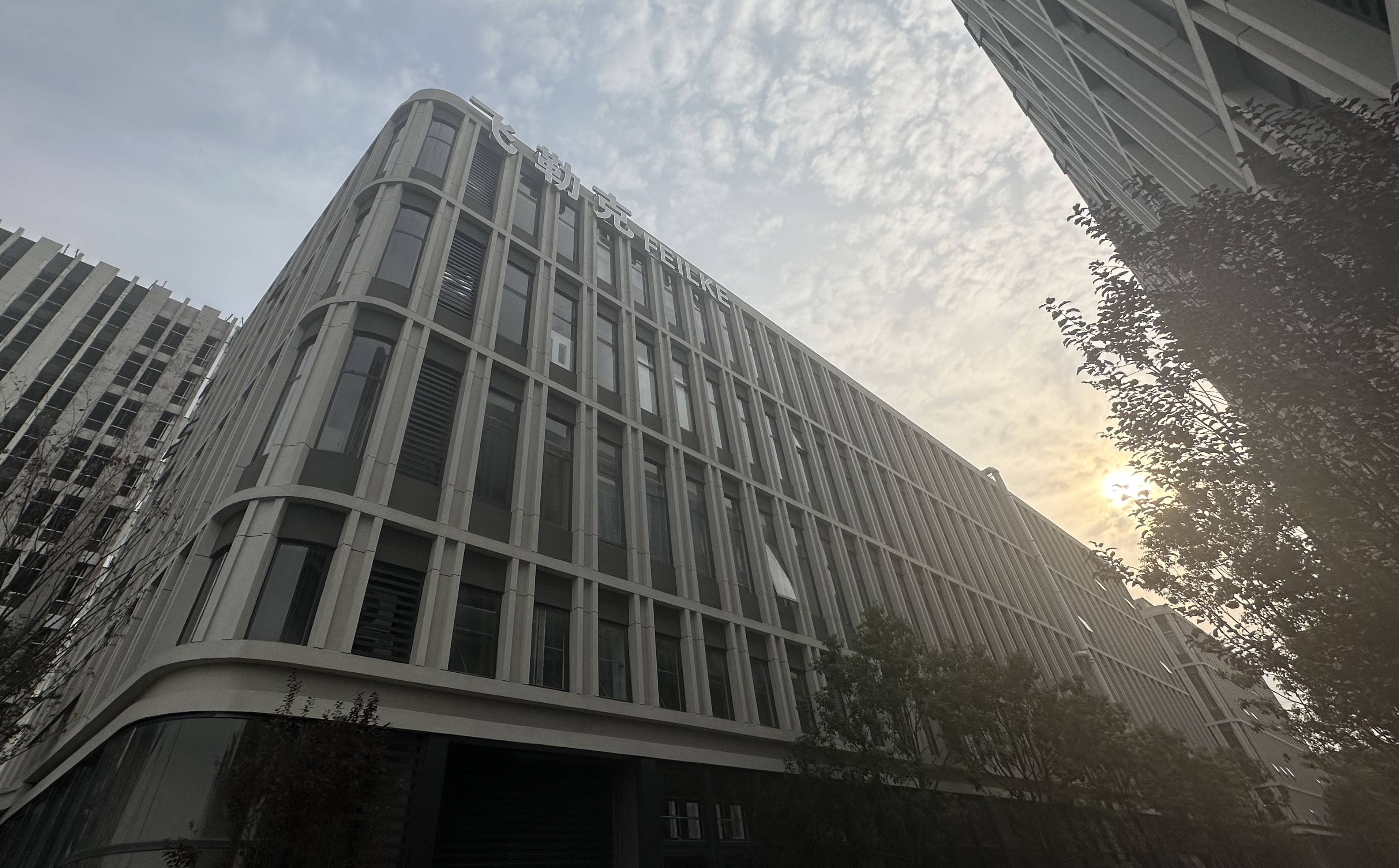 飛勒克工業(yè)：閃耀江寧，璀璨之星