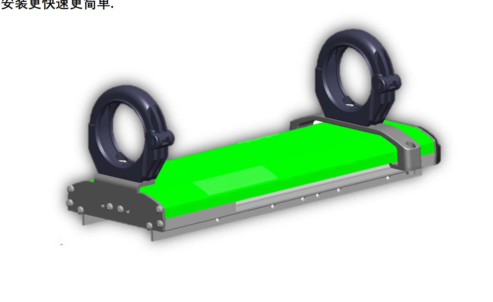 滑行機(jī)構(gòu)