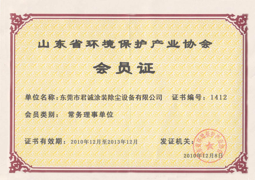<span>荣誉证书</span>