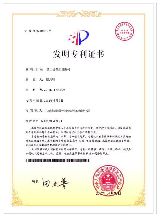 <span>荣誉证书</span>
