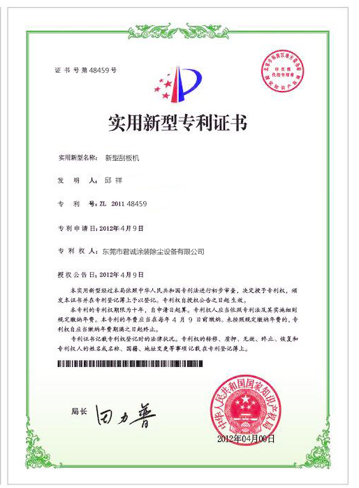 <span>荣誉证书</span>