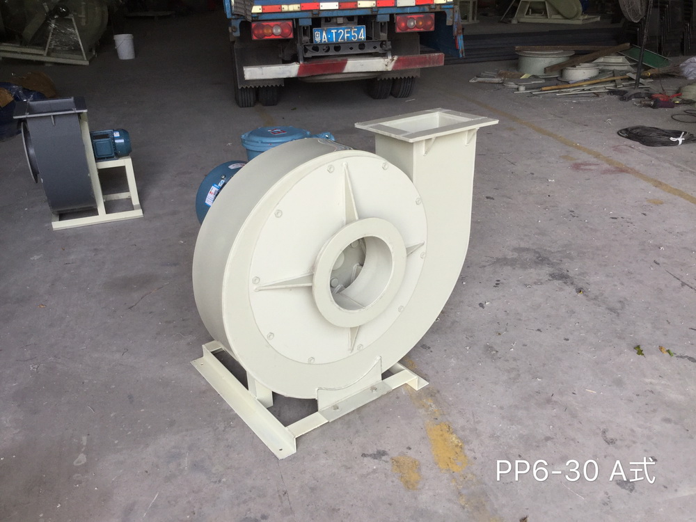 PP6-30（A式）塑料高压离心风机系列