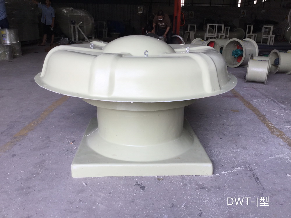 DWT-I型玻璃钢轴流式屋顶通风机系列