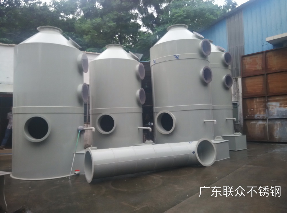 广东联众不锈钢