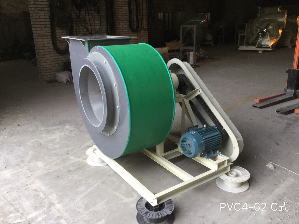 PVC4-62（C式）聚氯乙烯离心通风机系列