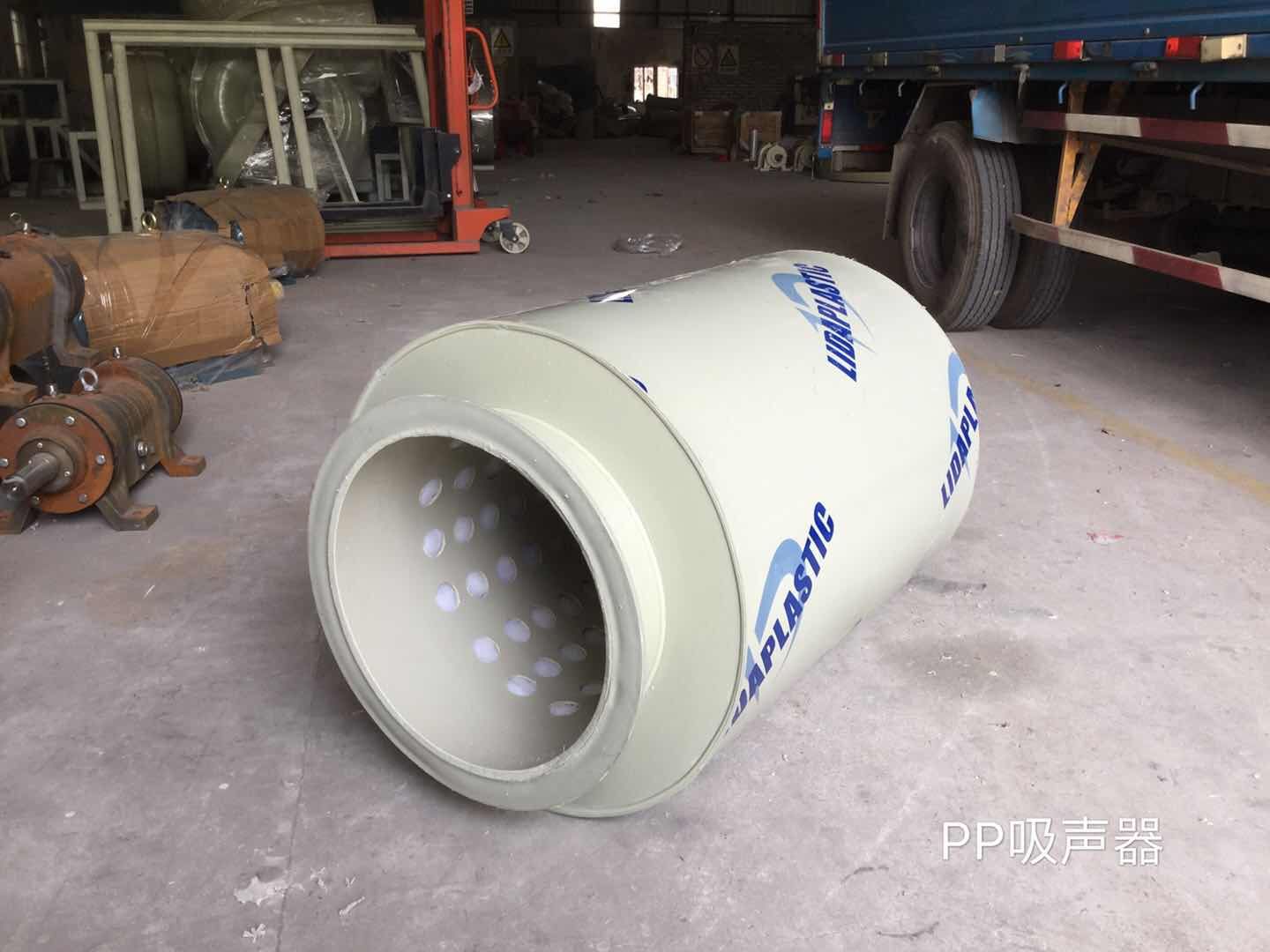 PP圆形消声器