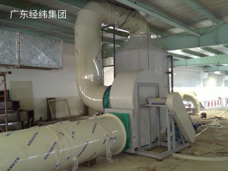 广东经纬集团