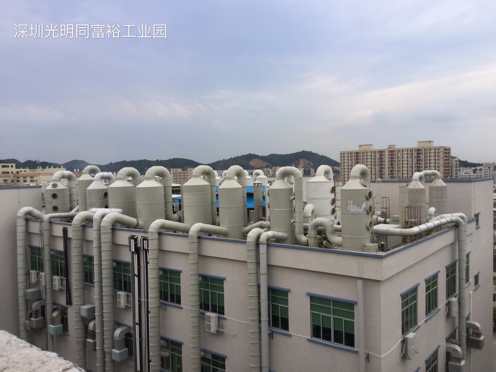 深圳光明同富裕工业园