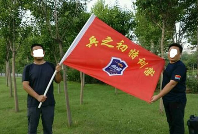 上海兵之初特训营