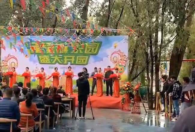 拉萨金星游乐园