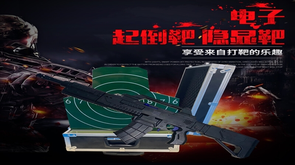 红蓝对抗装备