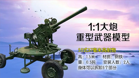 1:1重型武器模型