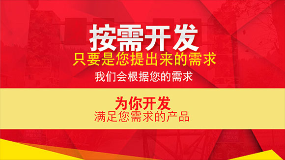 靶机类产品开发